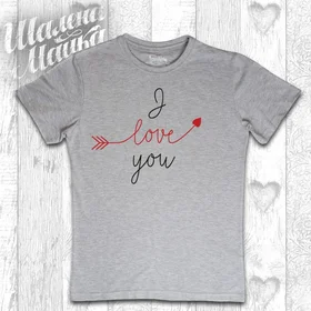 Прикольные футболки: I Love You Надпись 5